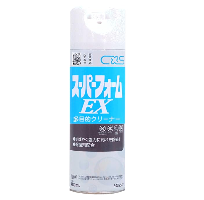 合皮ソファー洗浄セット プライド スーパーフォーム Amazon | 翌日配達可 有吉ゼミで紹介！掃除 ソファー 洗剤 スーパー